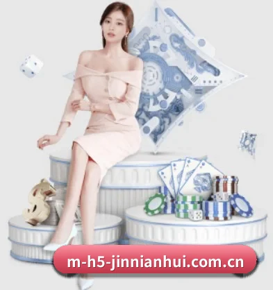 m-h5-jinnianhui.com.cn APP