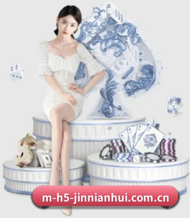 m-h5-jinnianhui.com.cn APP 界面